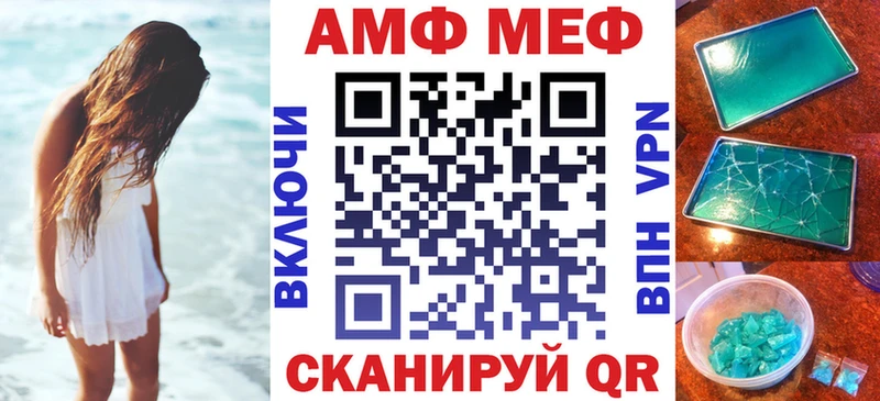 МЕГА онион  Цимлянск  это формула  АМФЕТАМИН Premium 