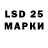 LSD-25 экстази кислота Leigh Docherty