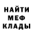 Кетамин VHQ That's Crazy