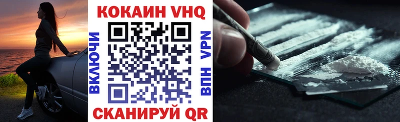 МЕГА зеркало  Цимлянск  Cocaine FishScale 