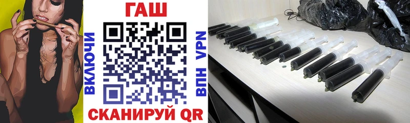 ОМГ ОМГ вход  Цимлянск  ГАШИШ хэш 