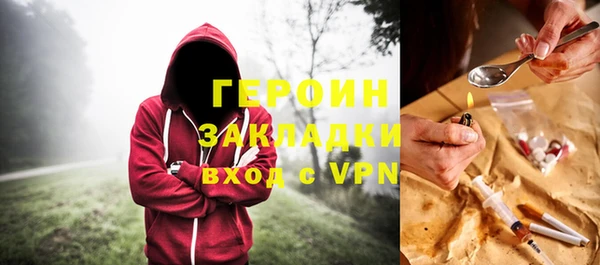 наркотики Нея