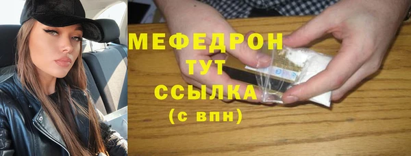 соль ск Нефтекумск