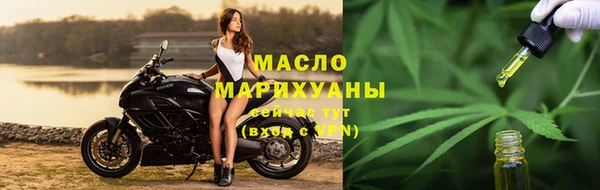 соль ск Нефтекумск