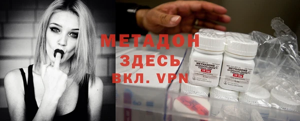 героин Нефтегорск