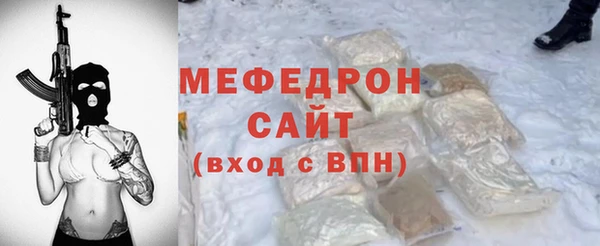 меф VHQ Надым