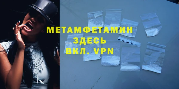 героин Нефтегорск