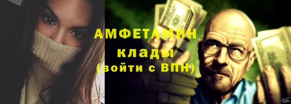 соль ск Нефтекумск