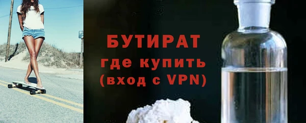 соль ск Нефтекумск