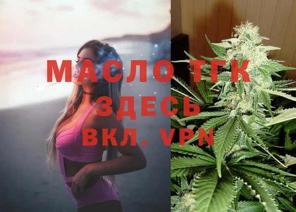 соль ск Нефтекумск