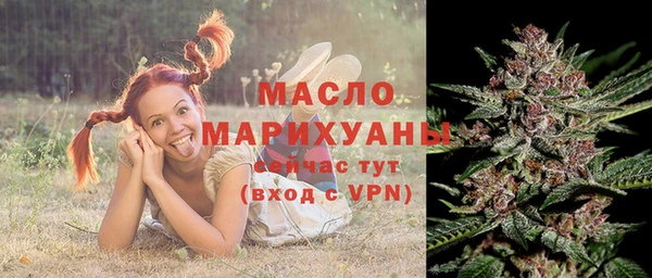 соль ск Нефтекумск