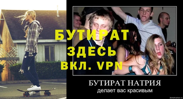 героин Нефтегорск
