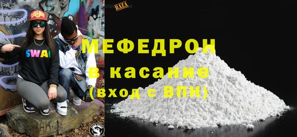 соль ск Нефтекумск