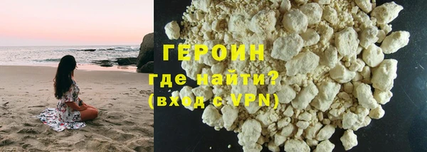 соль ск Нефтекумск