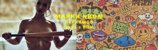 наркотики Нея