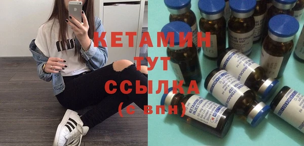 соль ск Нефтекумск