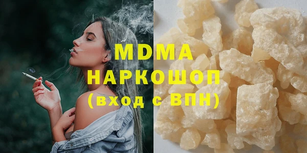 героин Нефтегорск