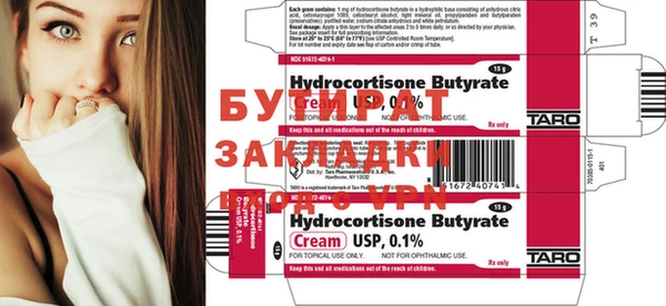 героин Нефтегорск