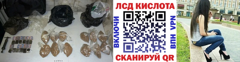 darknet состав  Цимлянск  LSD-25 экстази кислота 