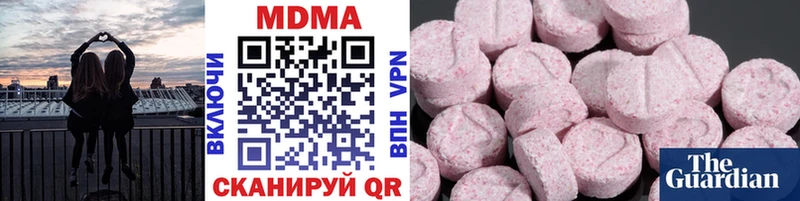 ОМГ ОМГ ссылка  Цимлянск  MDMA crystal 