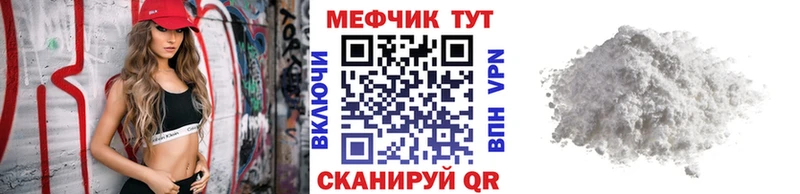 купить наркоту  Цимлянск  МЯУ-МЯУ мяу мяу 