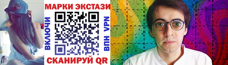 Марки N-bome 1,5мг  blacksprut   Цимлянск 