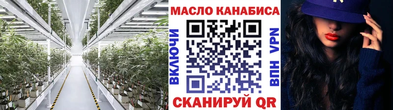 Дистиллят ТГК вейп Цимлянск