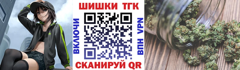 Канабис Amnesia  Цимлянск 